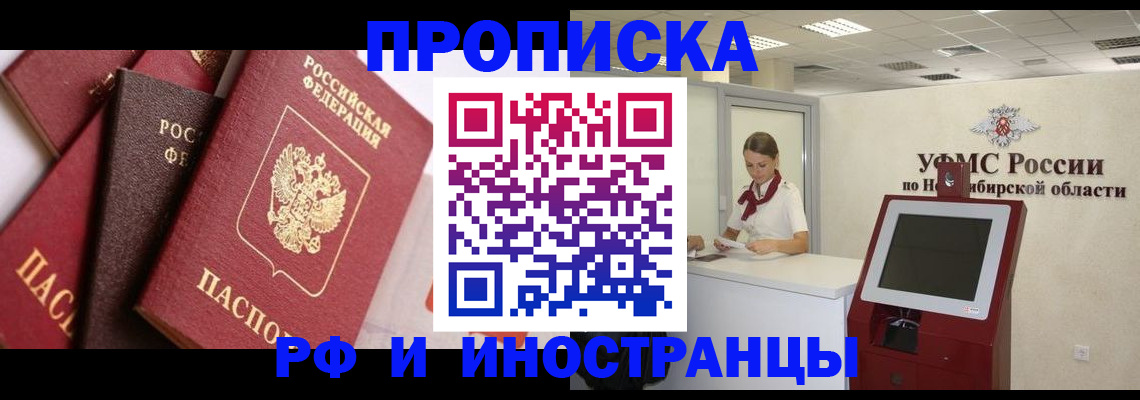 прописка для военкомата в Камышлове